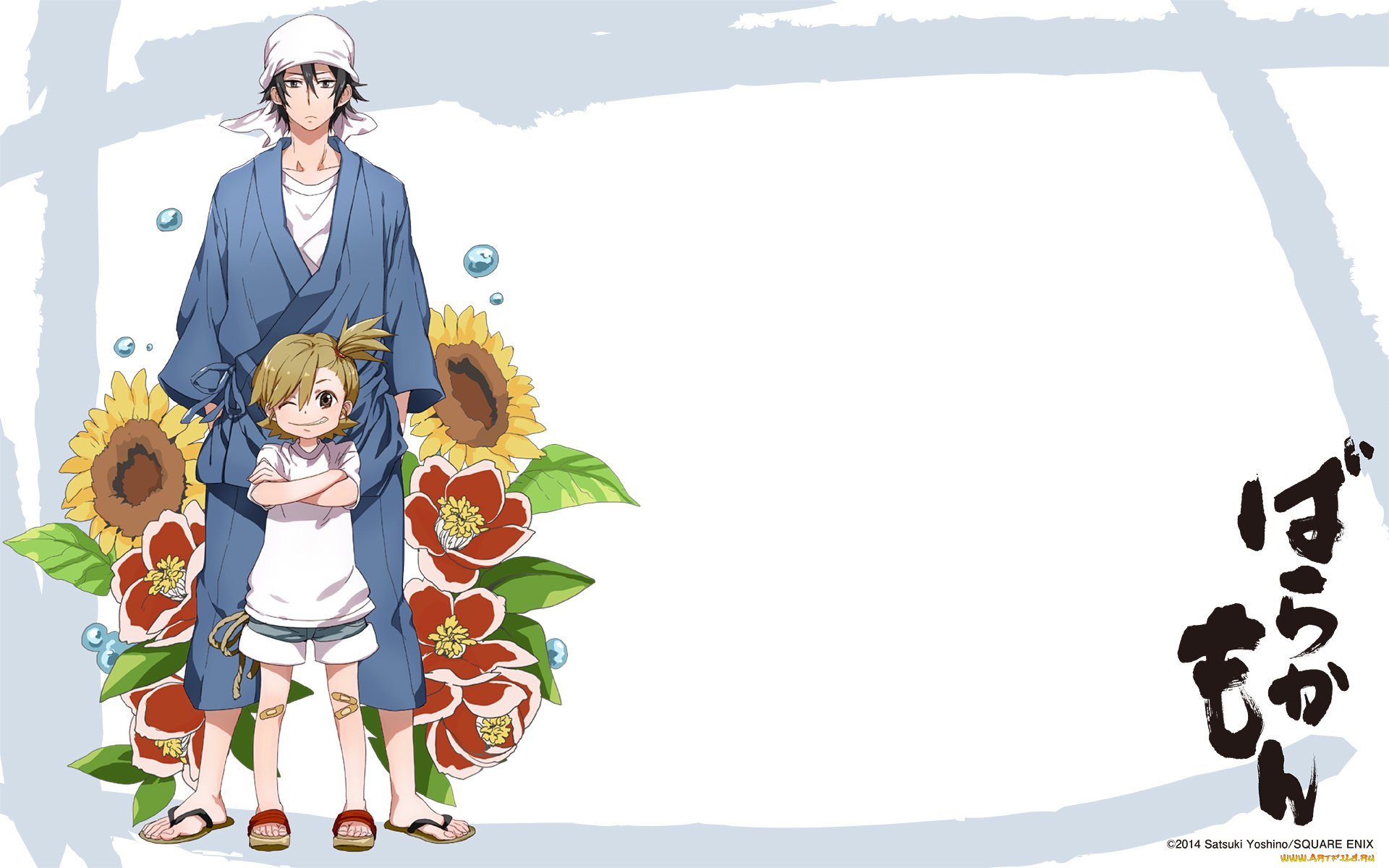 , barakamon, , 